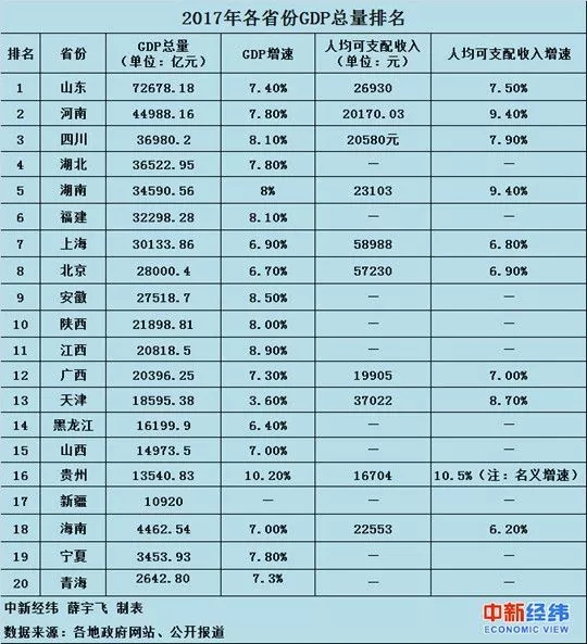 20180201082851_5802 首页| 217永信贵宾会官网入口