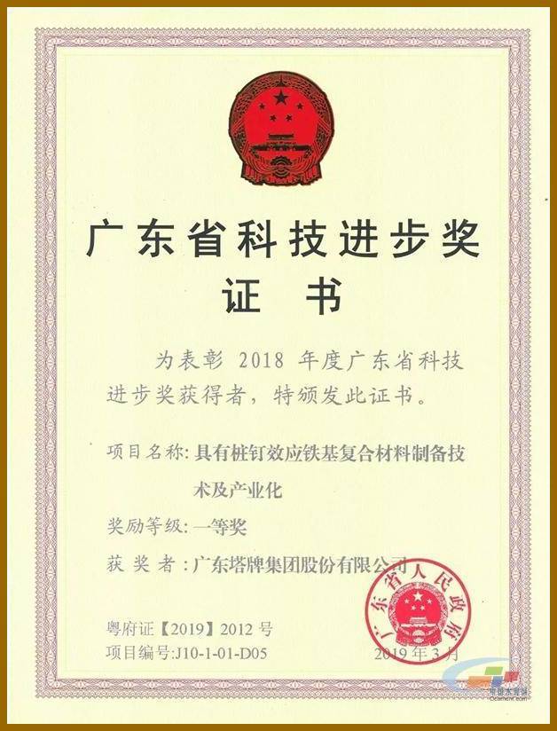 首页| 217永信贵宾会官网入口