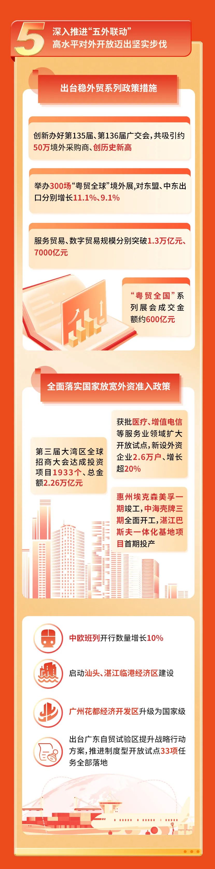 20250120092108_7158 首页| 217永信贵宾会官网入口