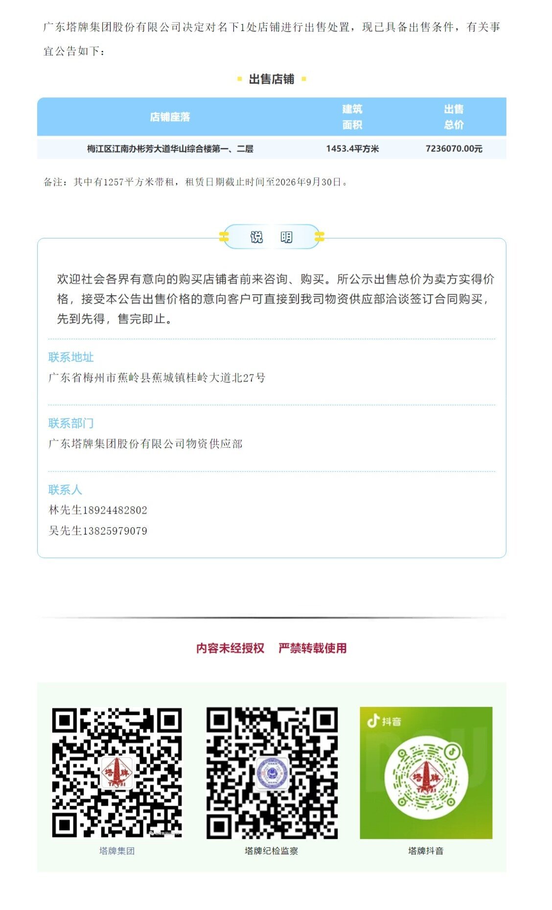 首页| 217永信贵宾会官网入口
