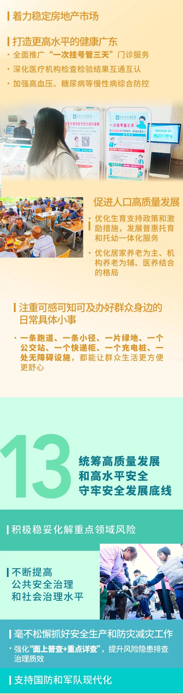 20260127161358_1690 首页| 217永信贵宾会官网入口