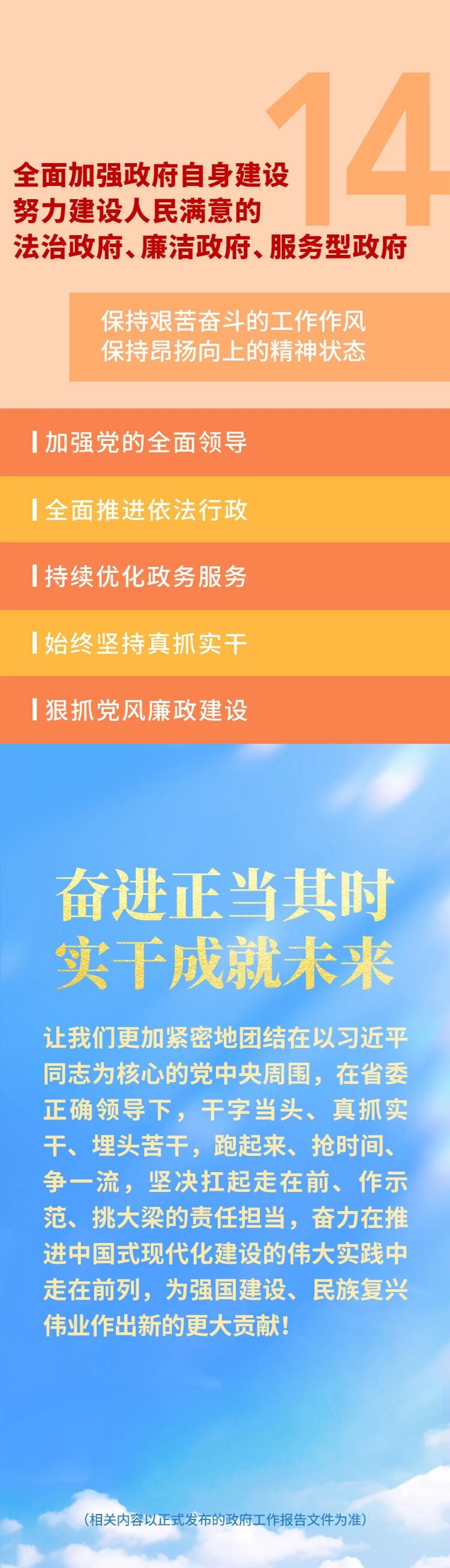20260127161416_4991 首页| 217永信贵宾会官网入口
