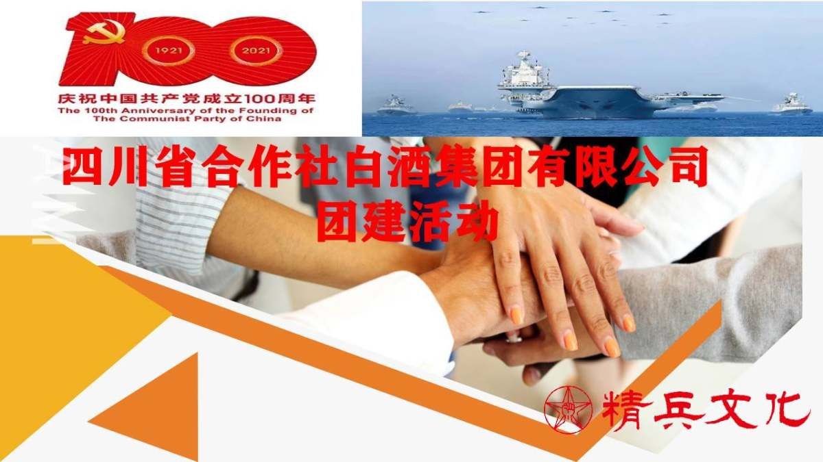 鸿运国际·(中国)集团-鸿运官网接待你