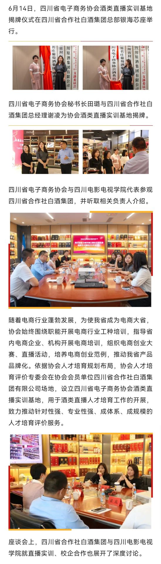 鸿运国际·(中国)集团-鸿运官网接待你