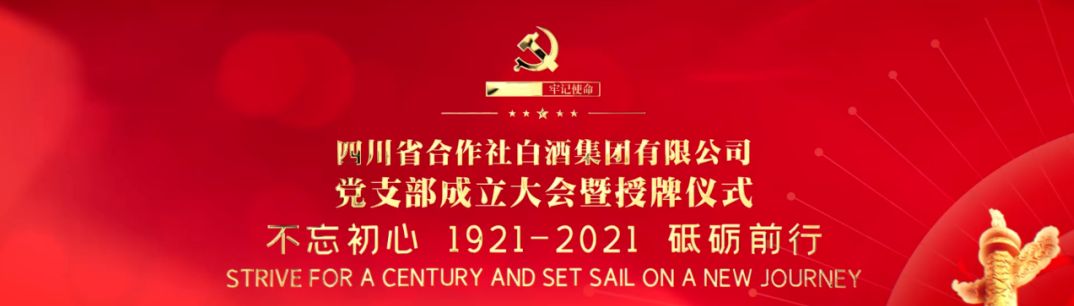 鸿运国际·(中国)集团-鸿运官网接待你